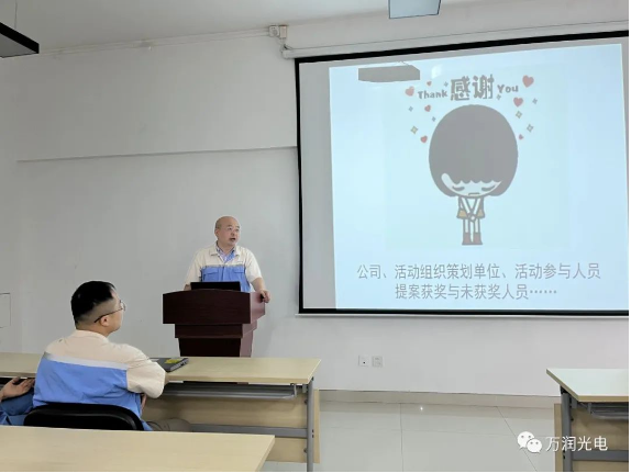 小提案，，大改善——2023年第二季度提案改善表彰大会成功举办