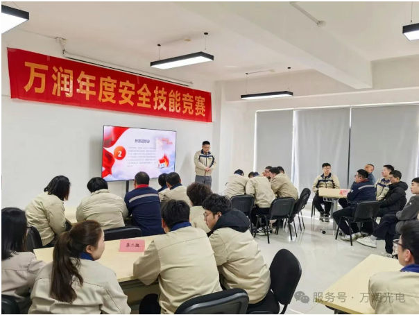 筑牢安全防线，，，护航企业发展|Z6尊龙光电安全生产月系列活动纪实